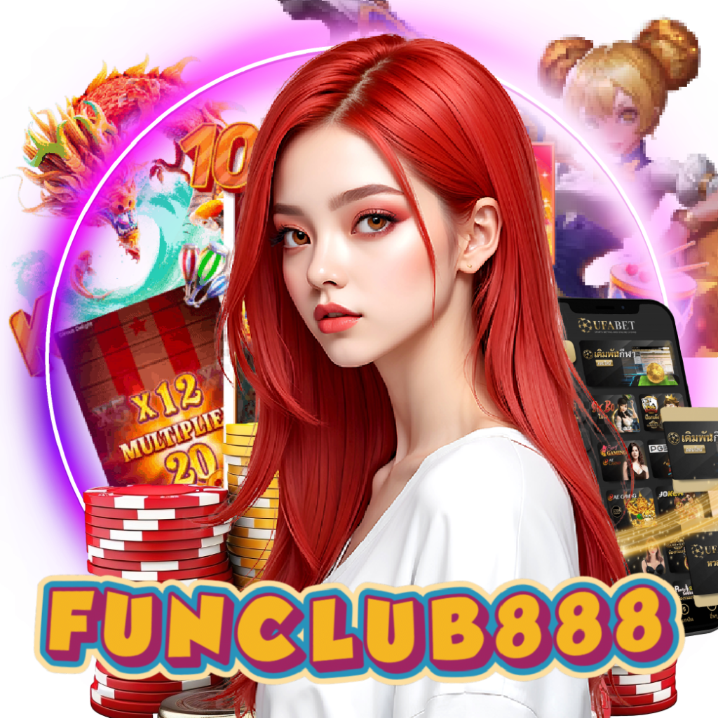 funclub888 ทางเข้า