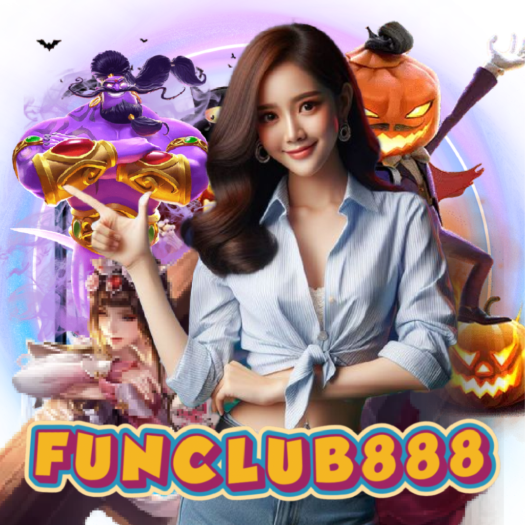 funclub888 สล็อตออนไลน์