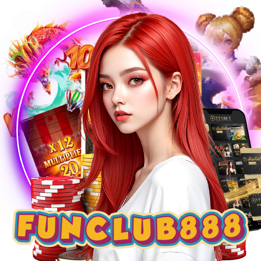 funclub888 ทางเข้า